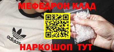 ГАЛЛЮЦИНОГЕННЫЕ ГРИБЫ Славянск-на-Кубани