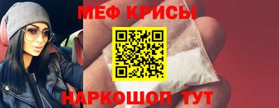 а пвп мука Сланцы