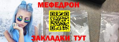 а пвп мука Сланцы