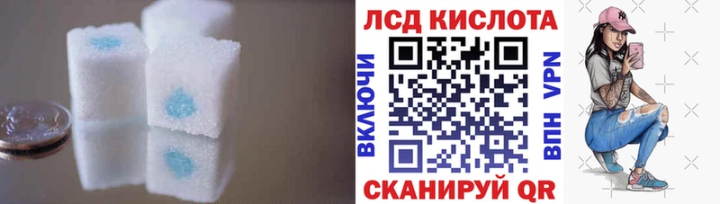 мега зеркало  Кореновск  LSD-25 экстази ecstasy 