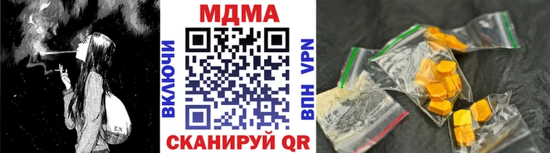 MDMA VHQ Кореновск