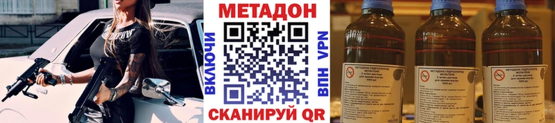 МЕТАДОН мёд  darknet формула  Кореновск 