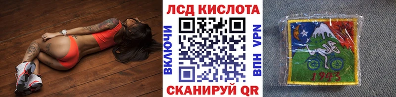наркотики  Кореновск  Марки N-bome 1,8мг 