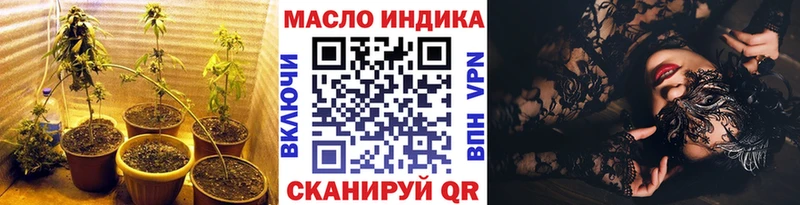 omg ссылки  где продают наркотики  Кореновск  Дистиллят ТГК концентрат 