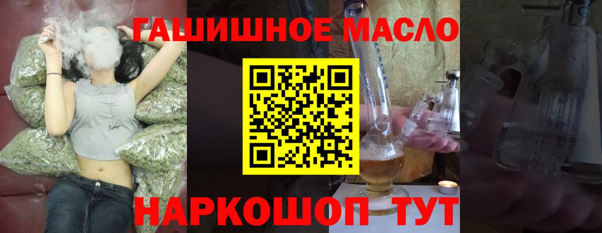 Дистиллят ТГК жижа  Дистиллят ТГК жижа  Вход с VPN  Кореновск 