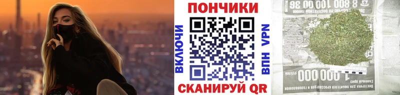 гидра Кореновск Канабис планчик